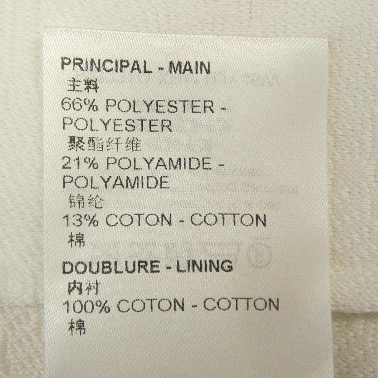 ルイヴィトン LOUIS VUITTON LVSEモノグラムフリーストラックスーツ HJY45WXHM ブルゾン