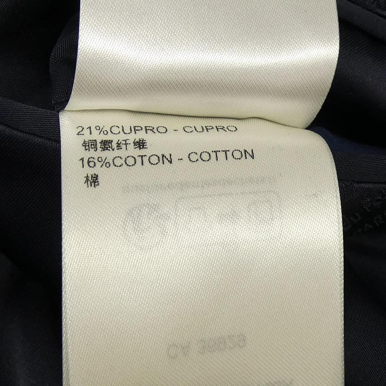 ルイヴィトン LOUIS VUITTON HQFJ6EY66 ジャケット