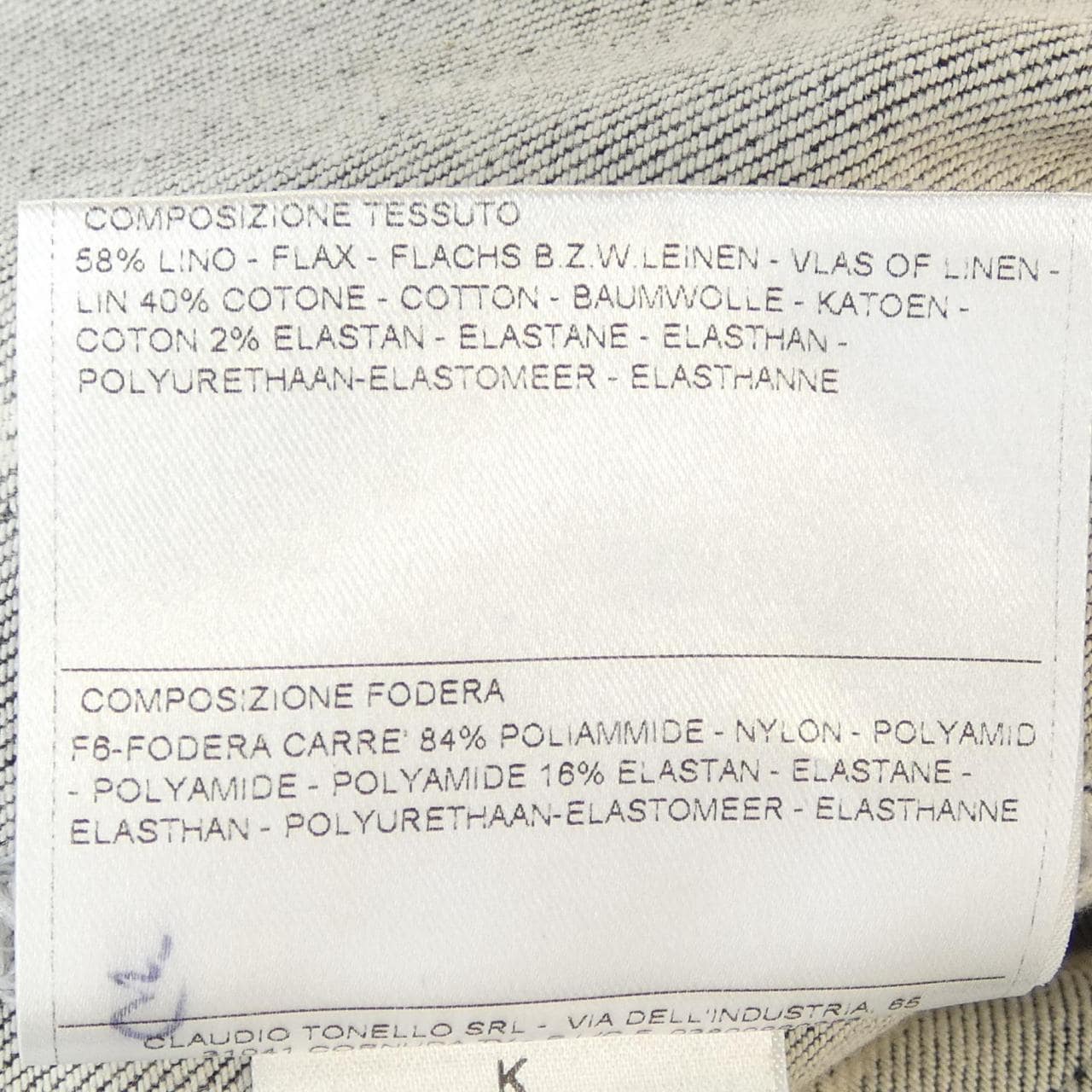 ティージャケット T-JACKET 51G422JR ジャケット