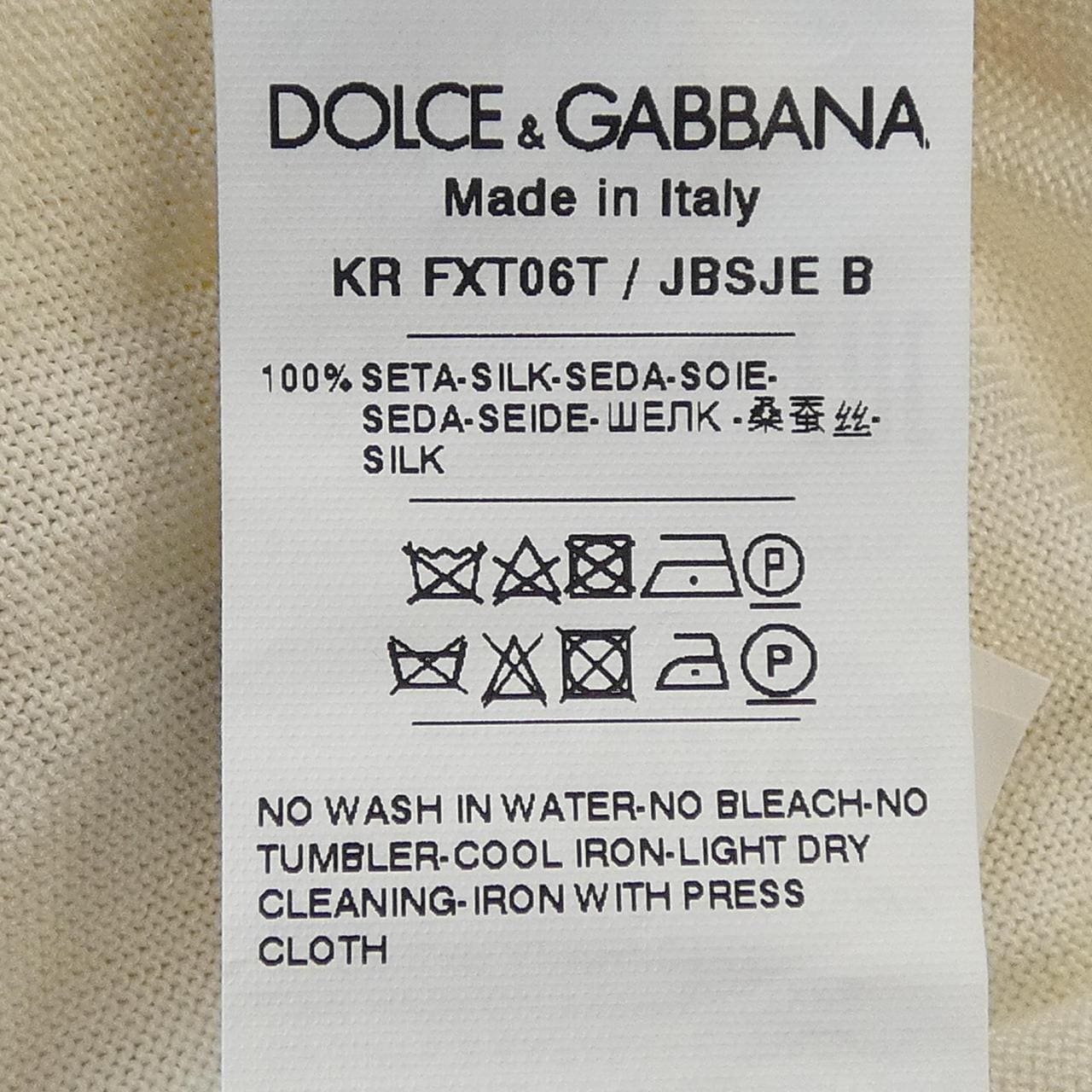 ドルチェアンドガッバーナ DOLCE&GABBANA FXT06T/JBSJE ベスト