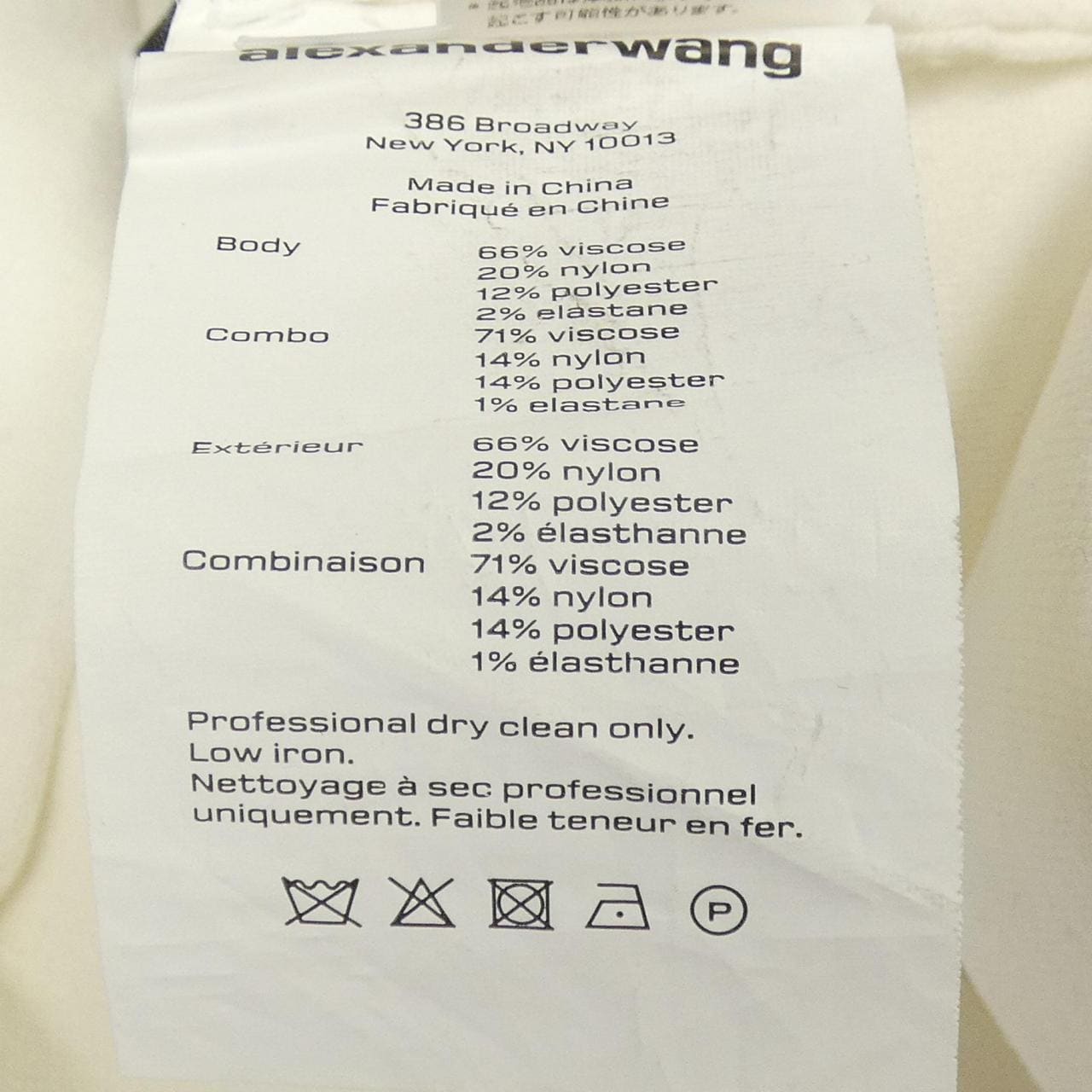 ALEXANDER WANG ALEXANDER WANG .t Cardigan