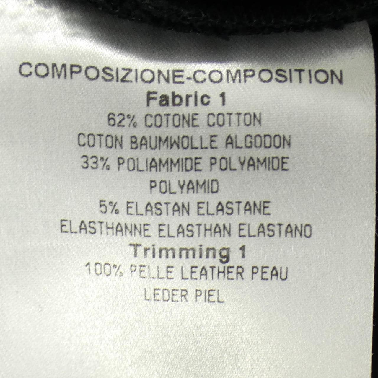 グッチ GUCCI 233352 パンツ