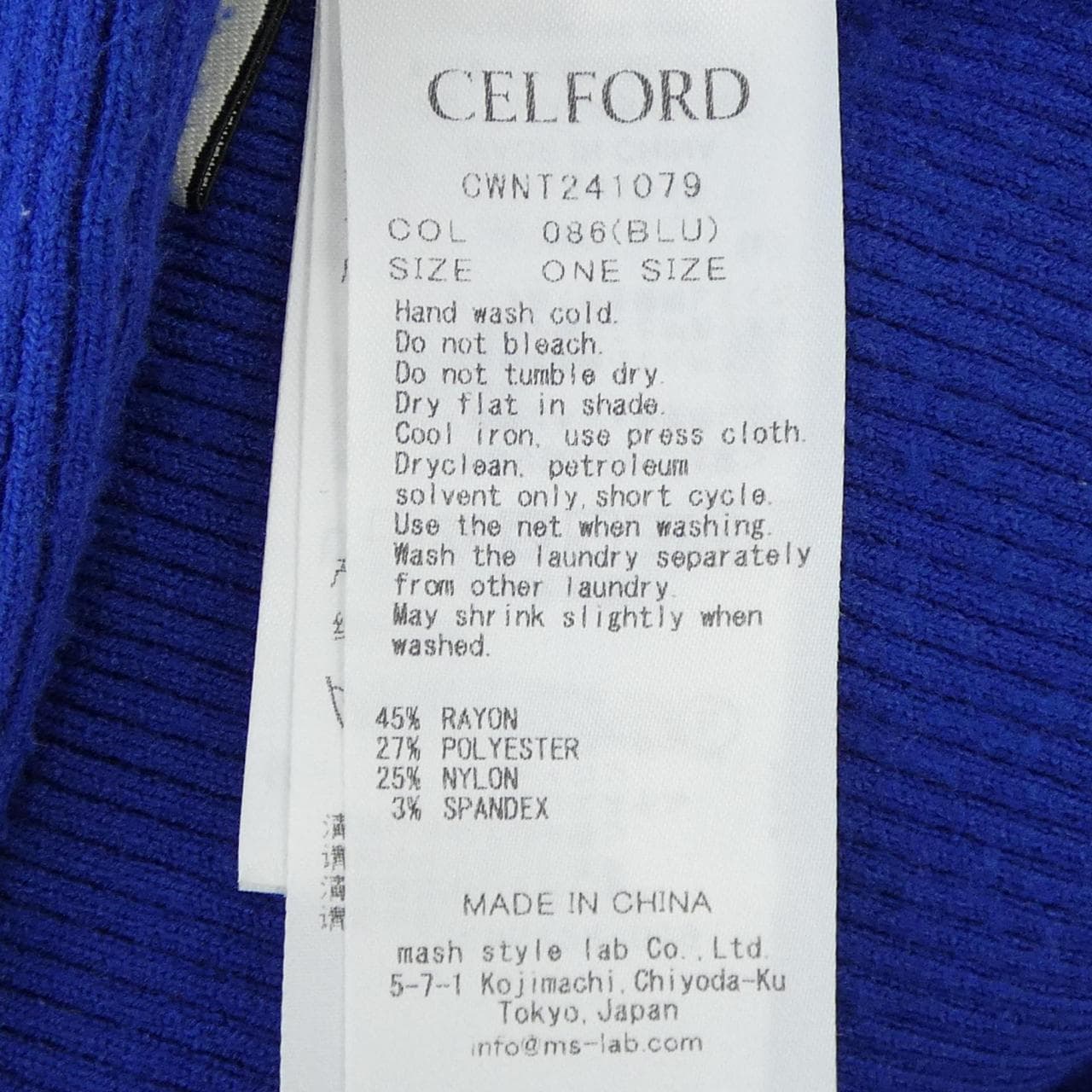 セルフォード CELFORD ニット