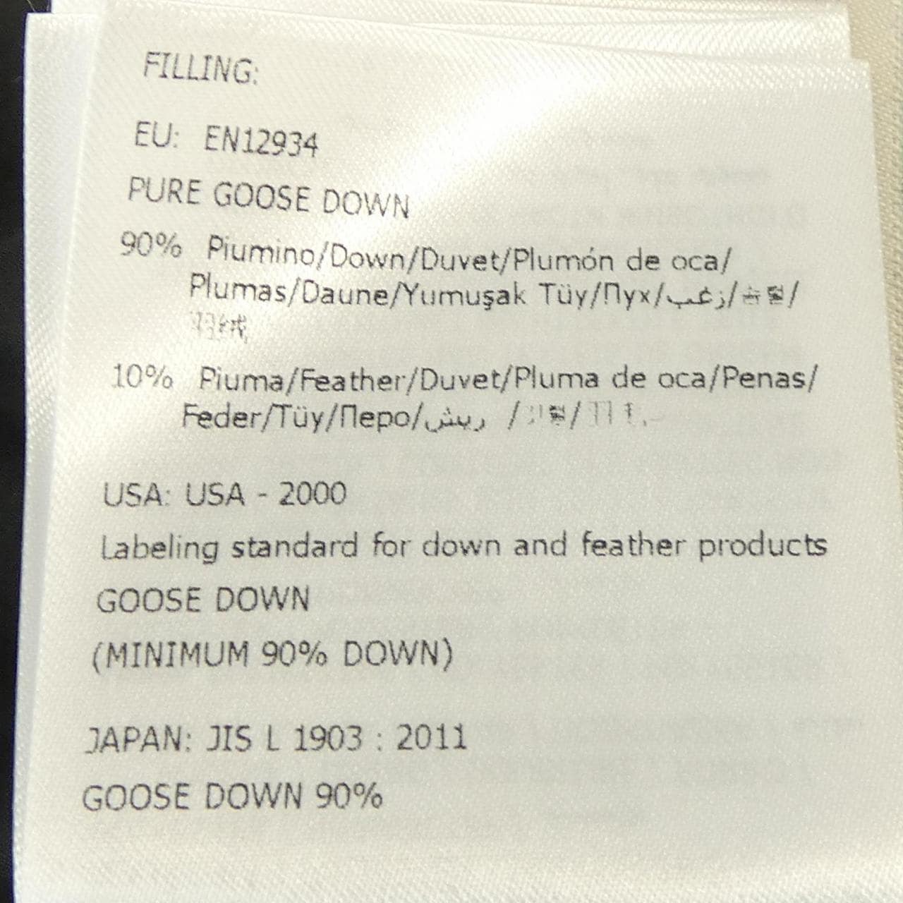 モンクレール MONCLER CAPUCINO ダウンコート