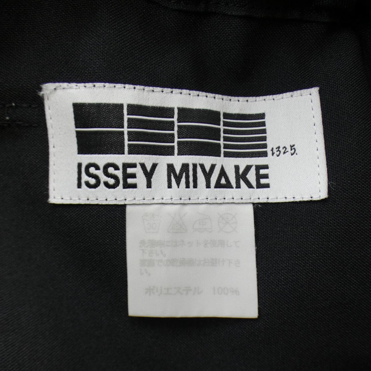 132 5.イッセイミヤケ 132 5.ISSEY MIYAKE ME21FF148 パンツ