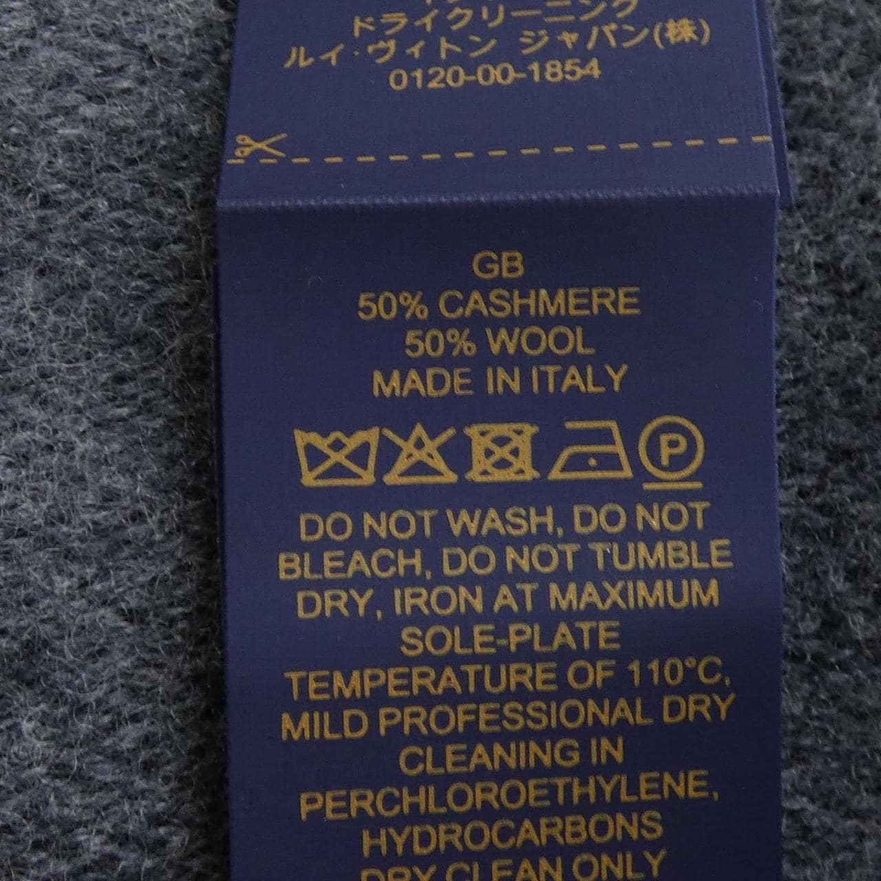 ルイヴィトン LOUIS VUITTON モノグラム グラディエント M71607 MUFFLER