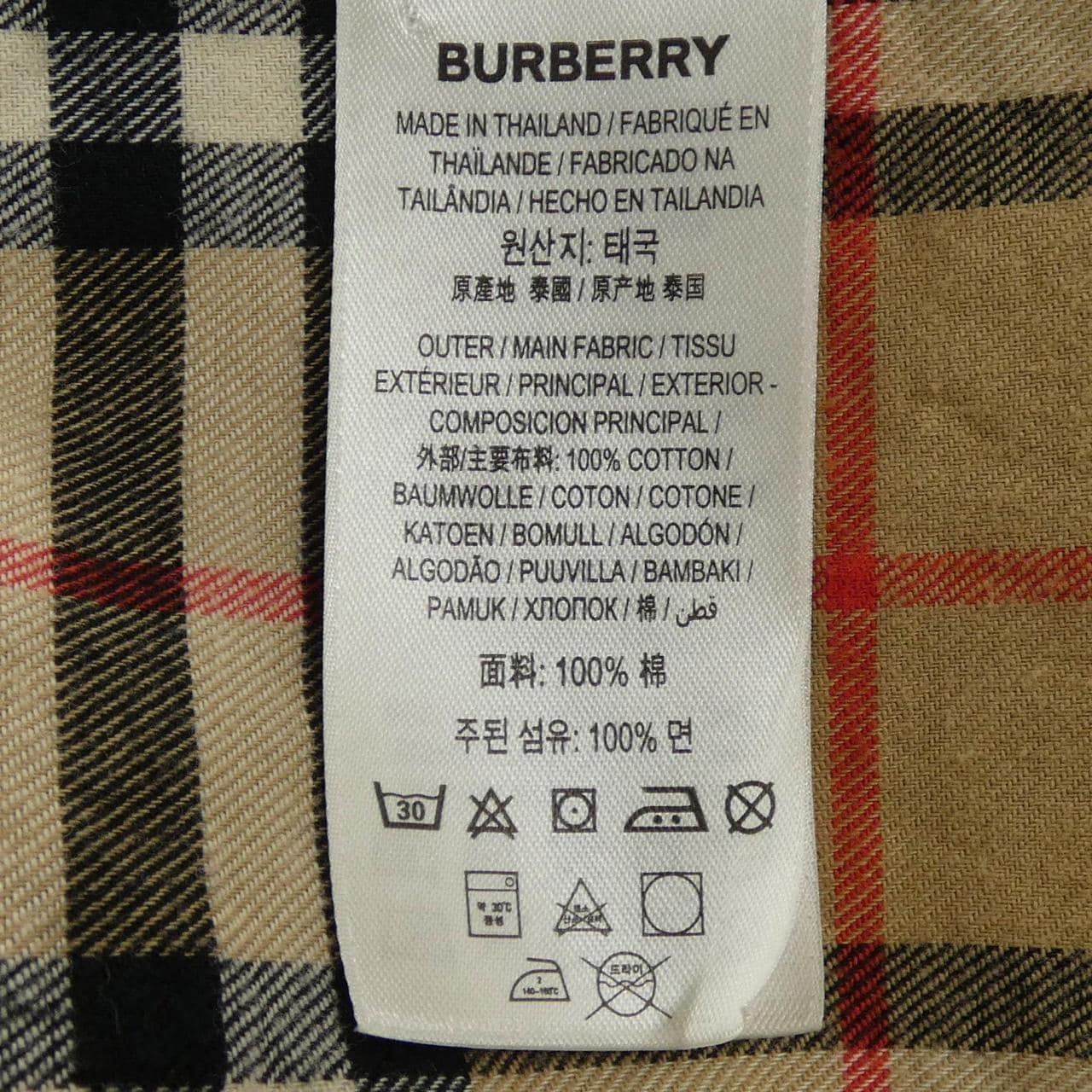 バーバリー BURBERRY 8033146 シャツ