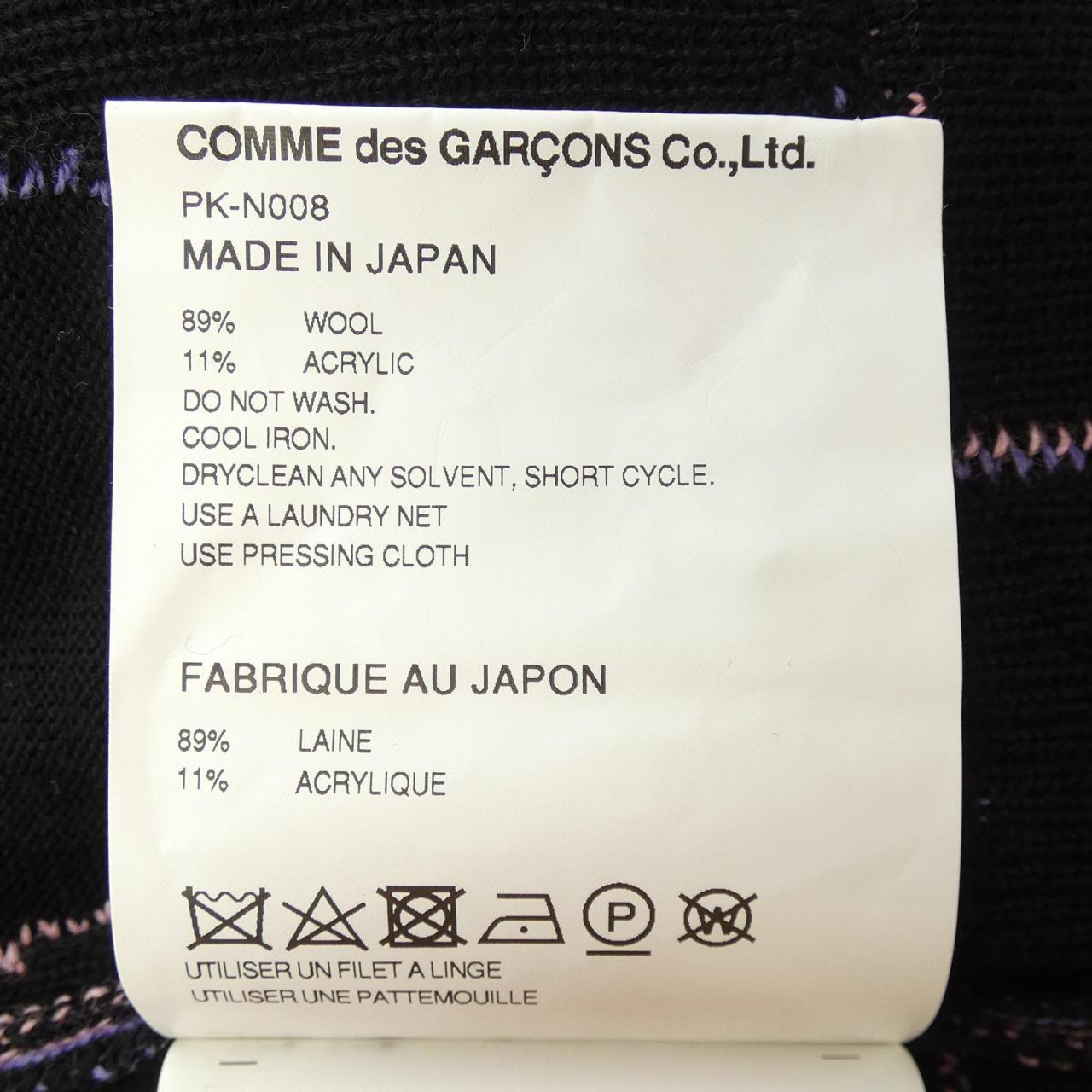 COMDEGALSONU PURUS GARCONS HOMME plus Best