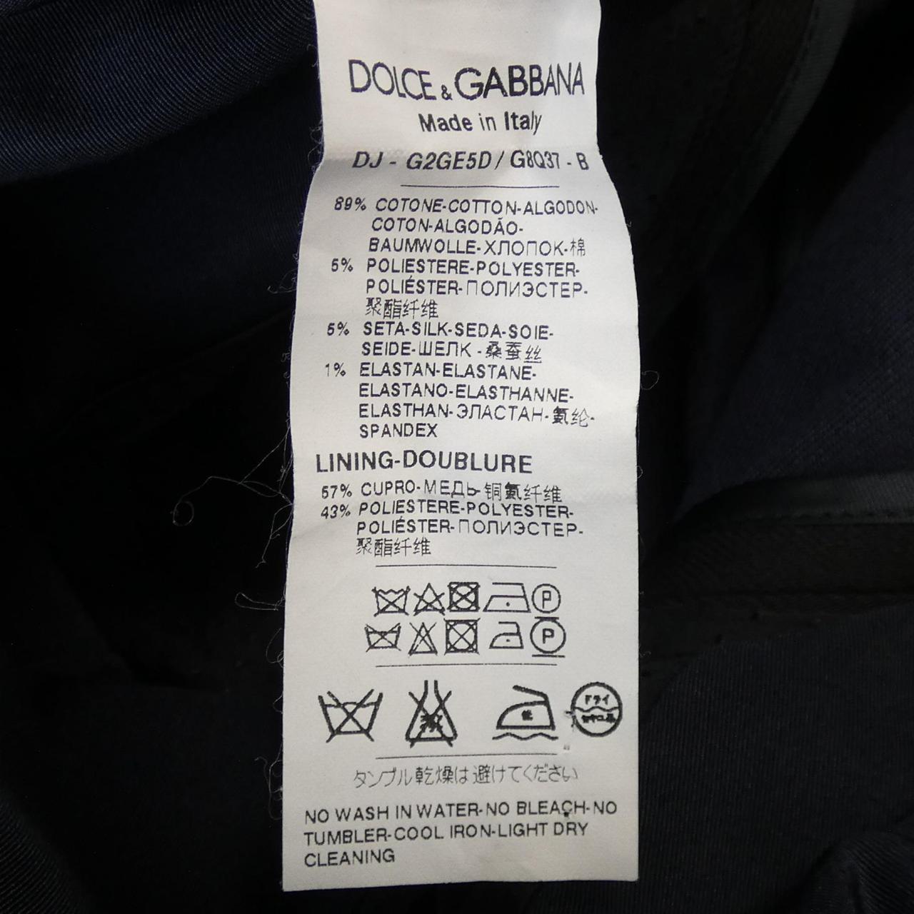 ドルチェアンドガッバーナ DOLCE&GABBANA ジャケット