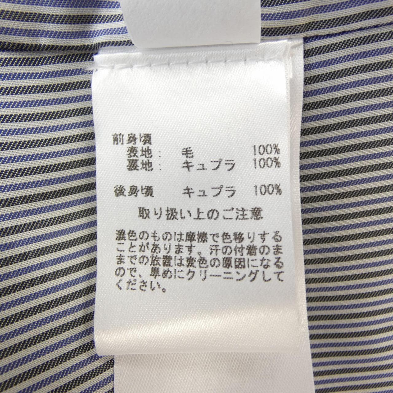 ブルックスブラザーズ BROOKS BROTHERS ベスト
