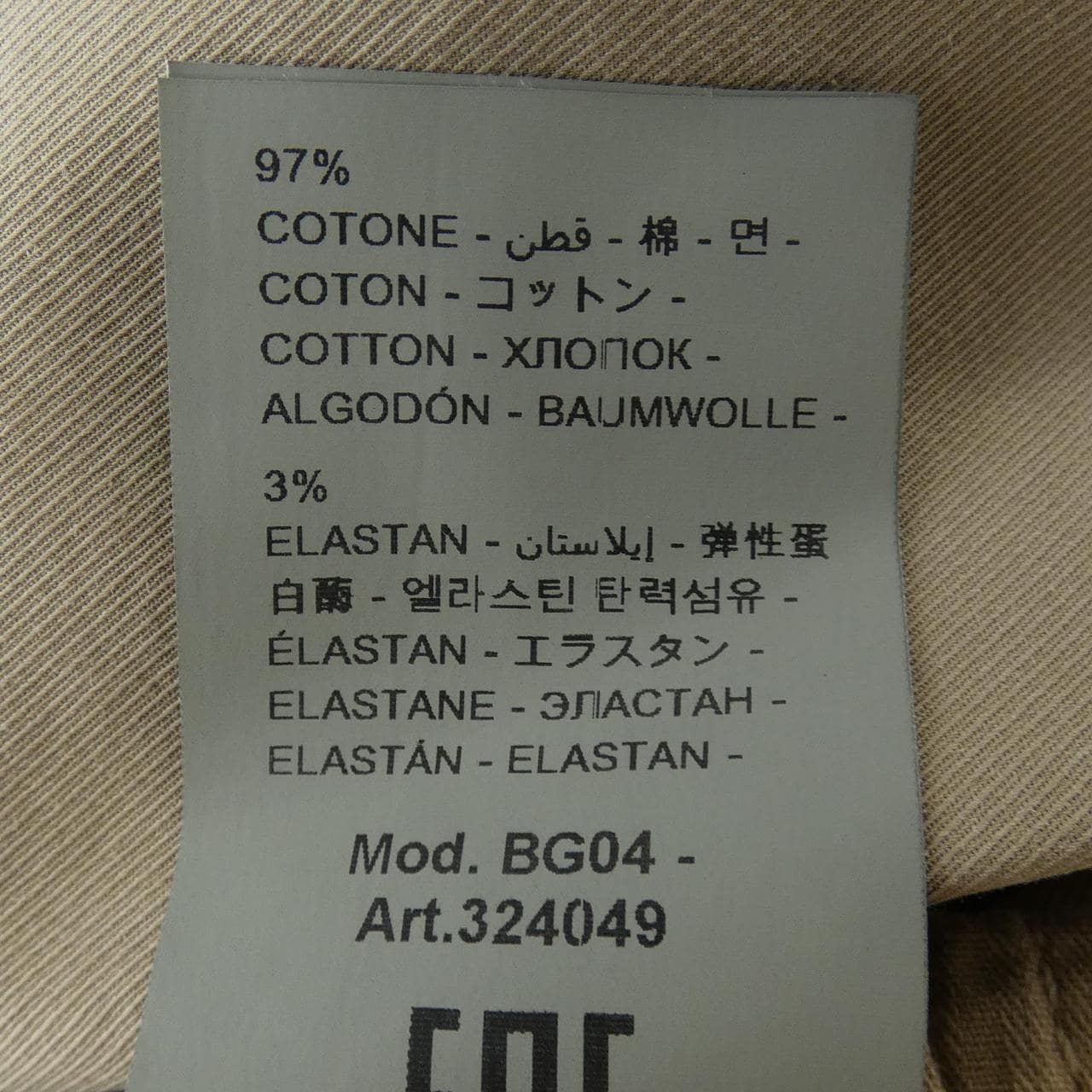 ブリリア1949 BRIGLIA 1949 パンツ