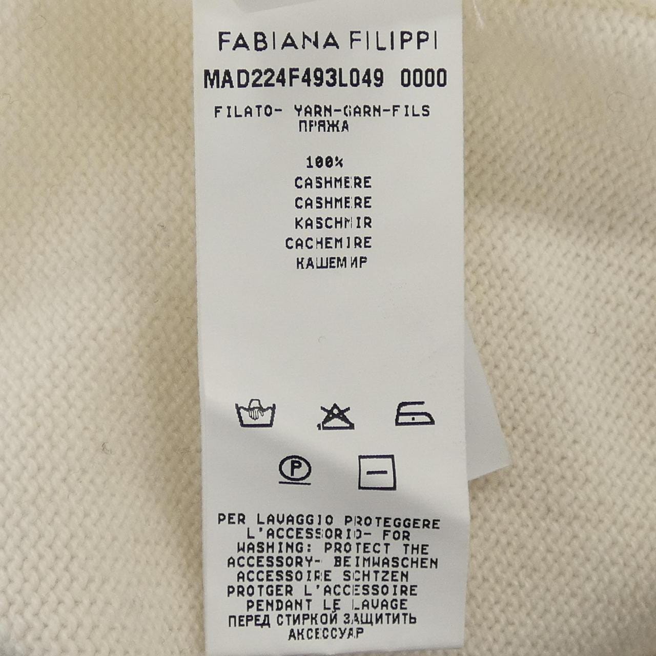 ファビアナフィリッピ FABIANA FILIPPI ニット