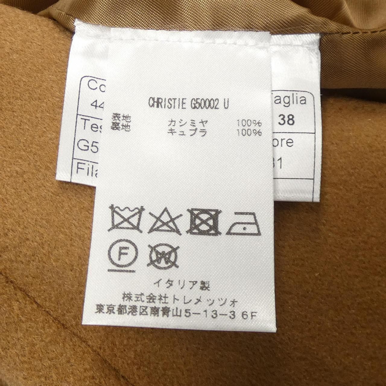 タリアトーレ TAGLIATORE コート