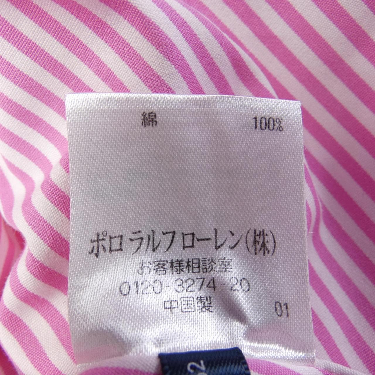 ラルフローレン RALPH LAUREN シャツ