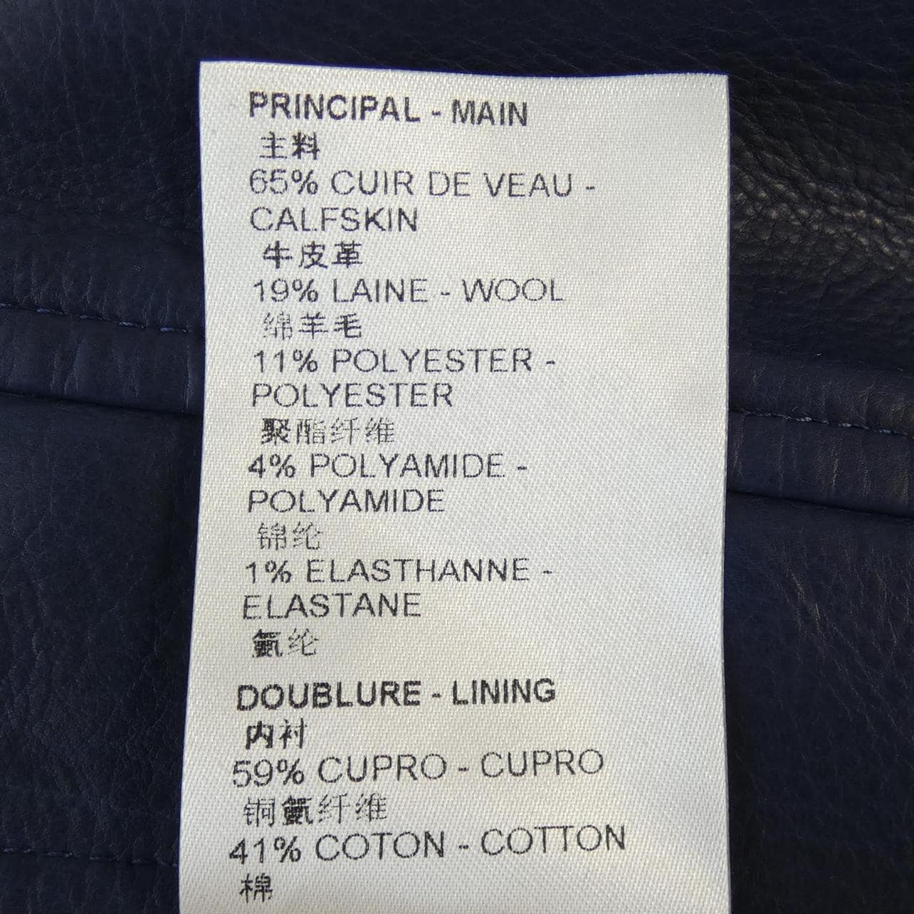 ルイヴィトン LOUIS VUITTON Vuittonフラワーミックスレザーテディ HPL06XZCZ ブルゾン