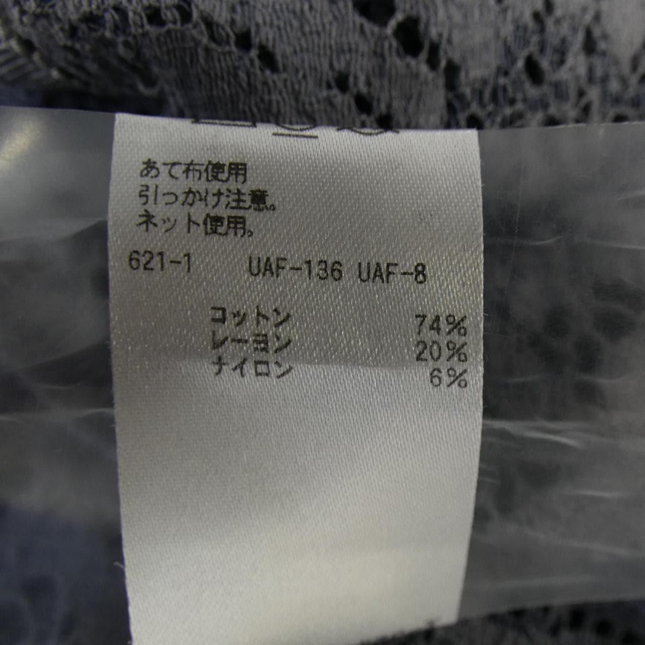 ドゥロワー DRAWER セットアップ