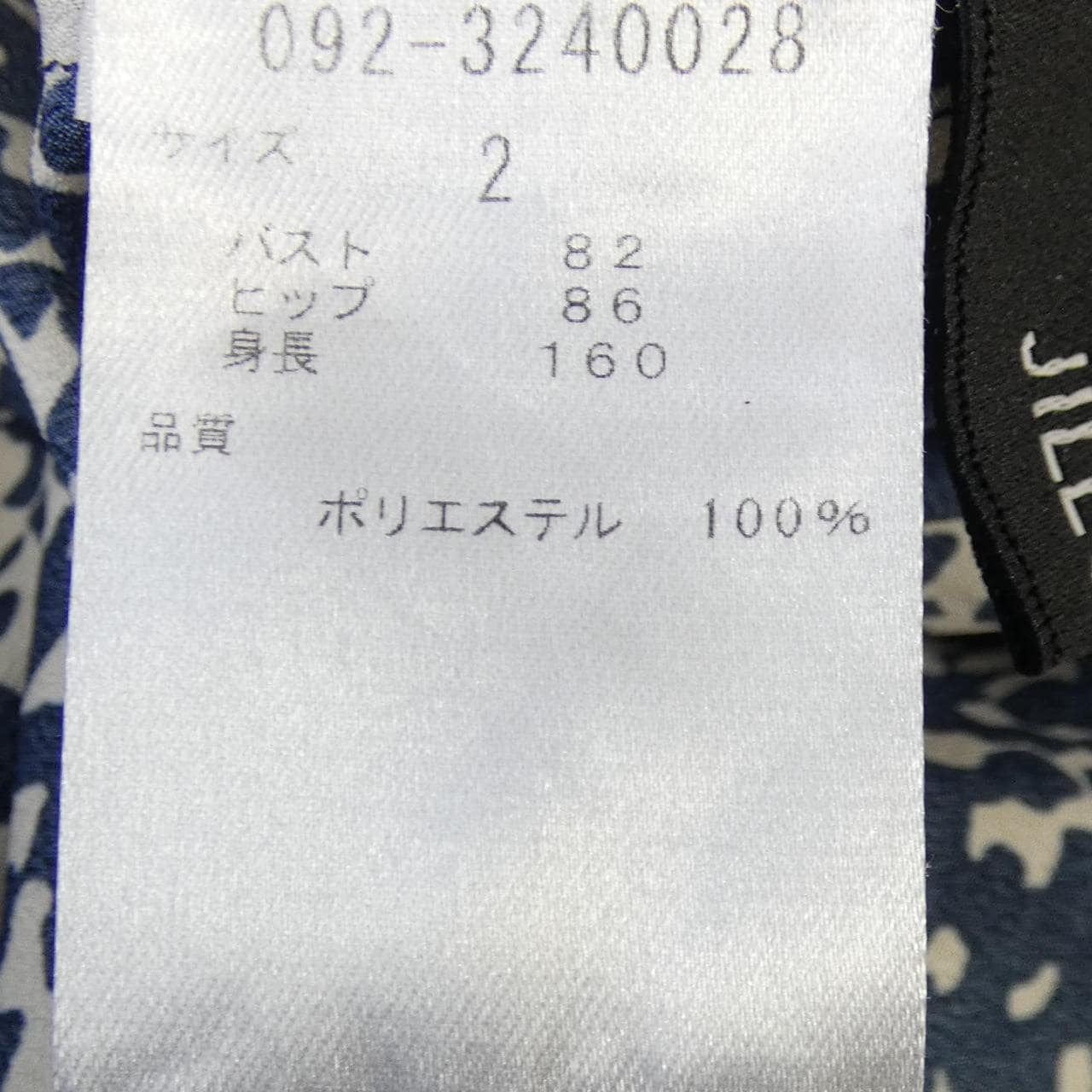 ジルスチュアート JILL STUART ワンピース