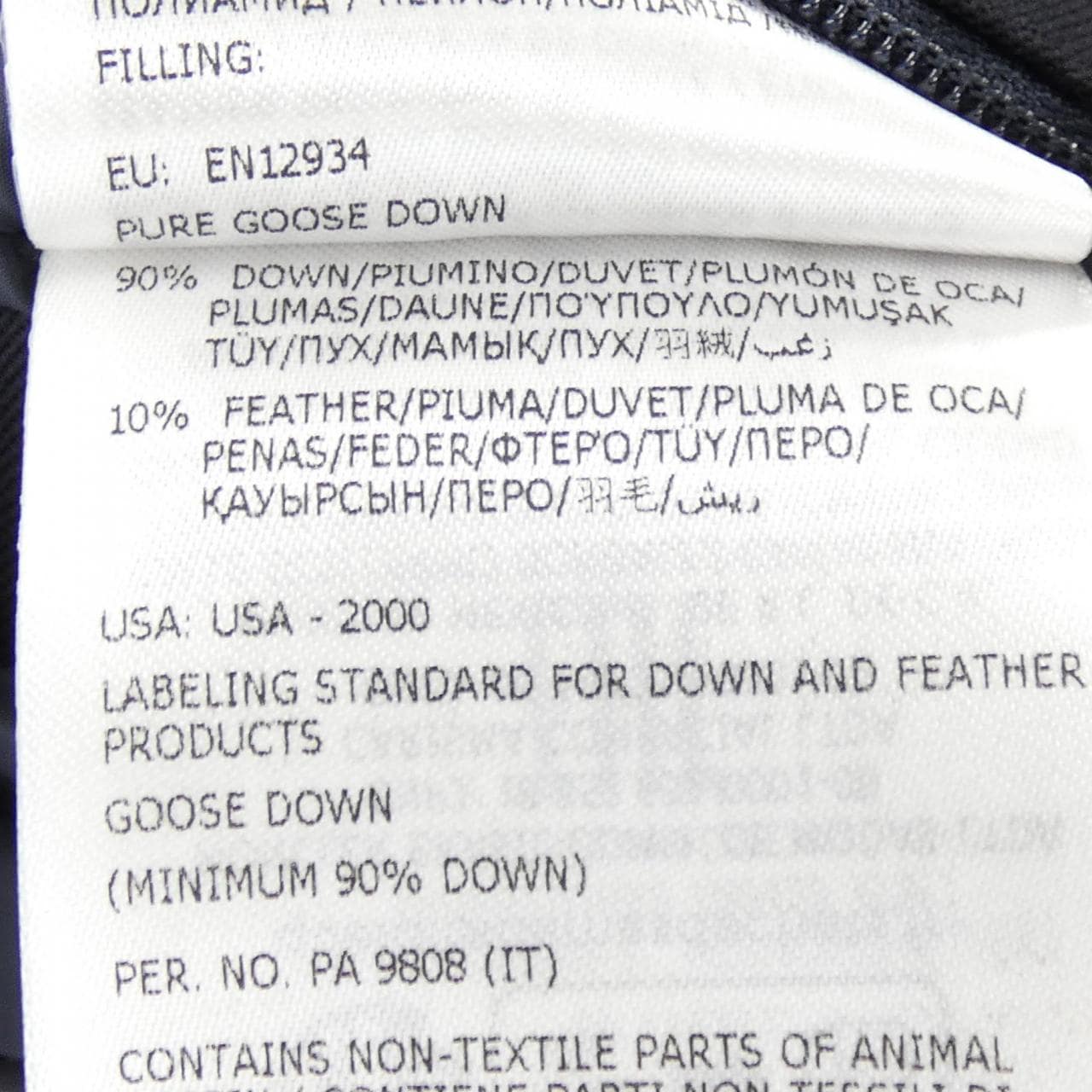 モンクレール MONCLER BESS ダウンジャケット