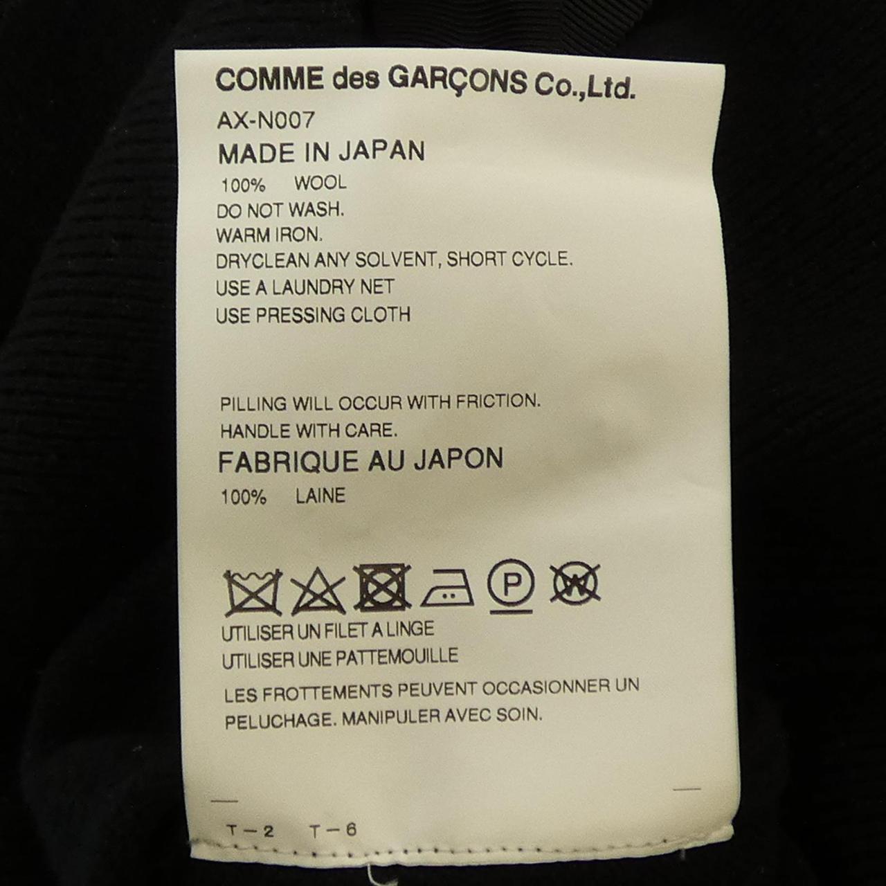 プレイコムデギャルソン PLAY COMME des GARCONS AX-N007 カーディガン
