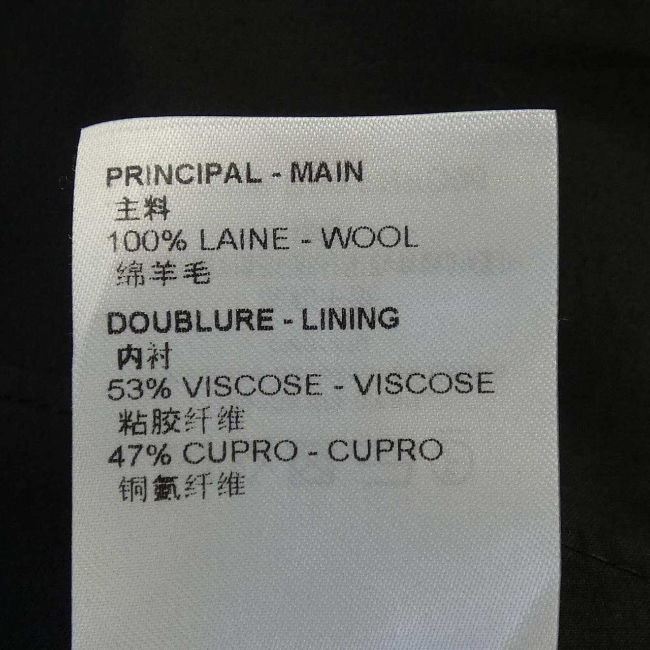 ルイヴィトン LOUIS VUITTON フルイドウールテーラードパンツ FNPO96RB9 パンツ