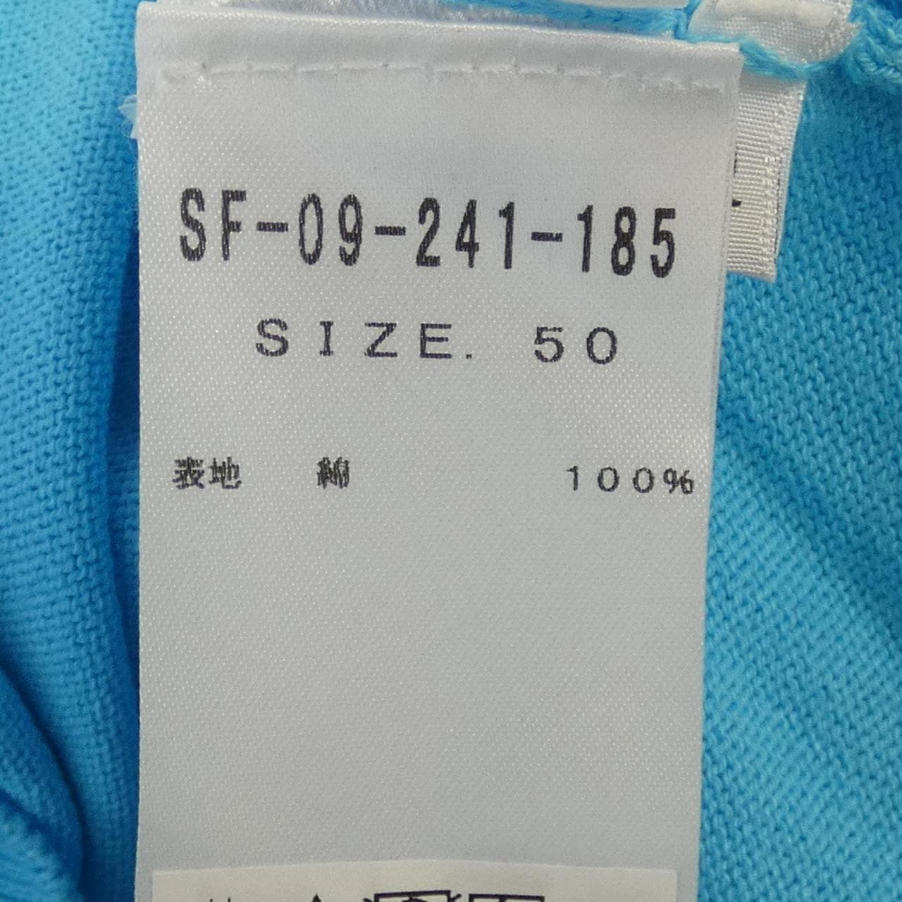 セッテフィーリカシミヤ SETTEFILI CASHMERE ニット