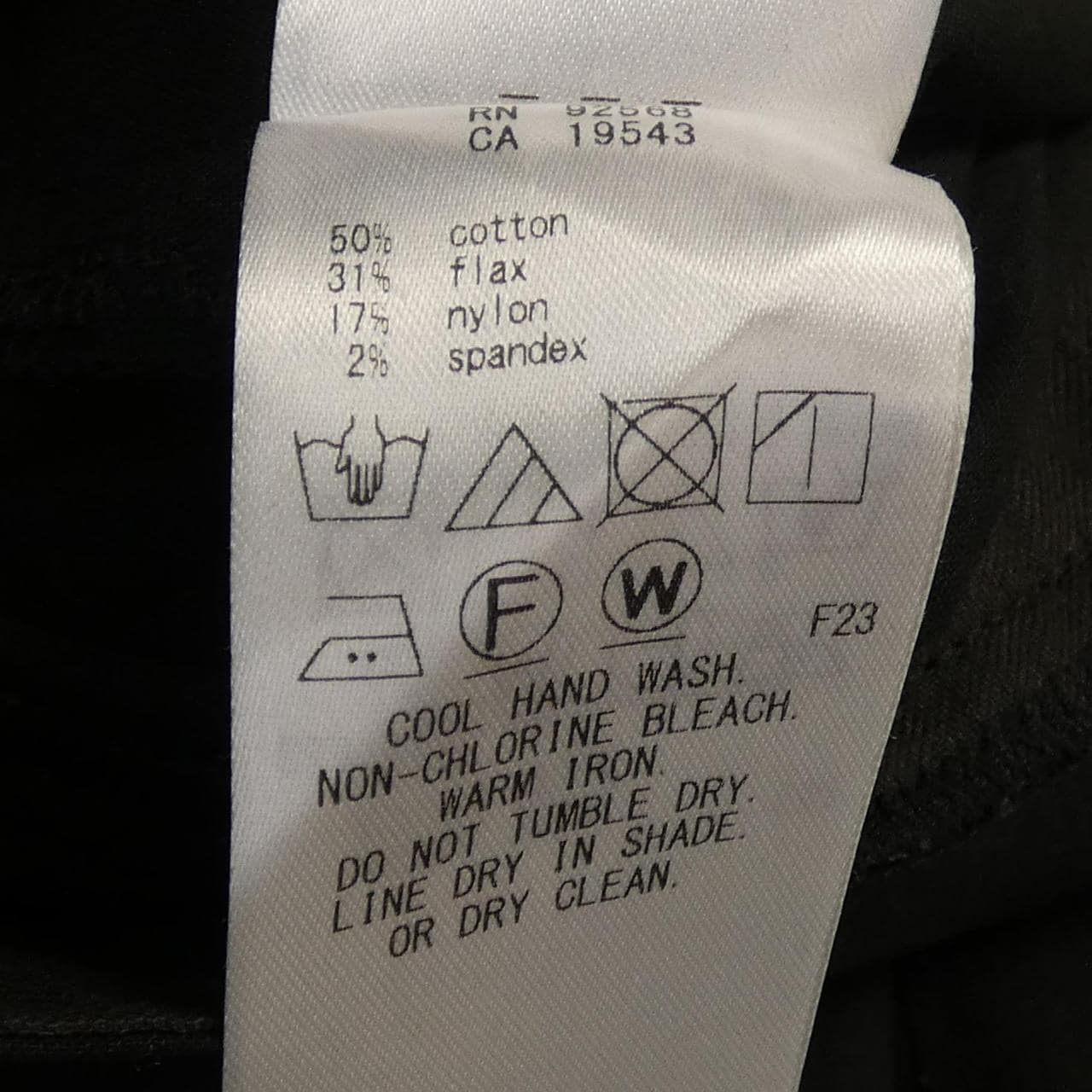 ニジュウサンク 23区 パンツ