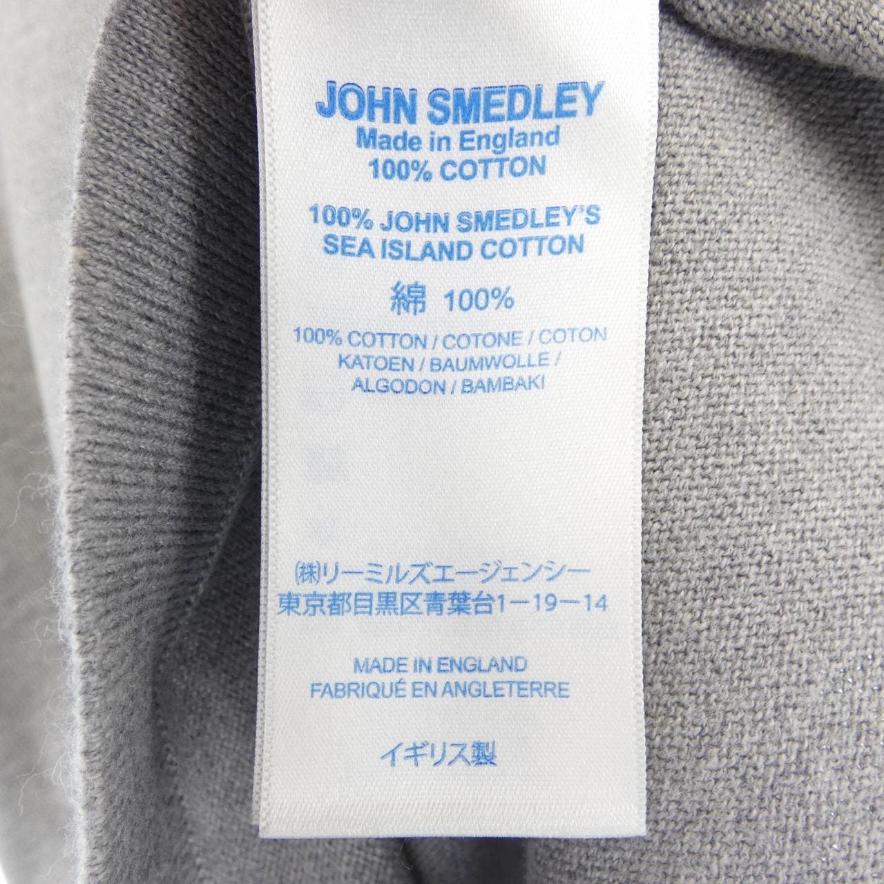 ジョンスメドレー JOHN SMEDLEY ニット