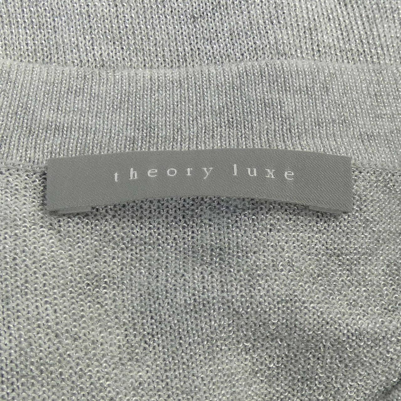 セオリーリュクス Theory luxe 03-5203740 カーディガン