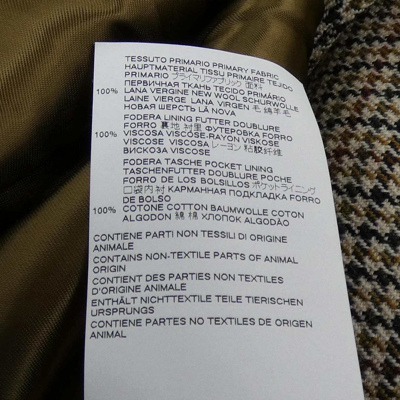 メゾンマルジェラ Maison Margiela S50AA0103 コート