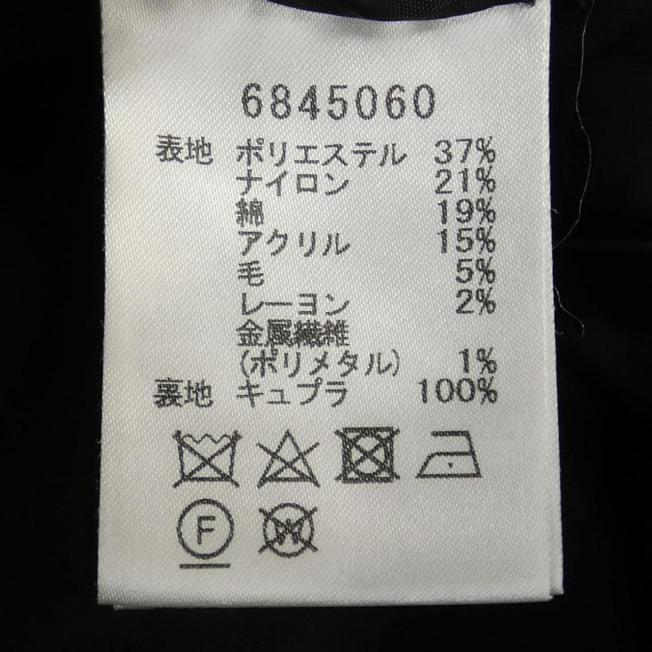 ルネ RENE 6845060 ショートパンツ