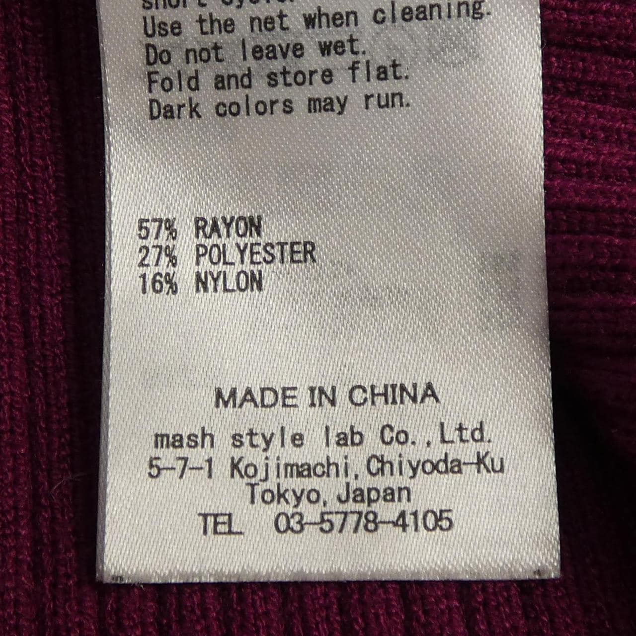 ミラオーウェン MILA OWEN トップス