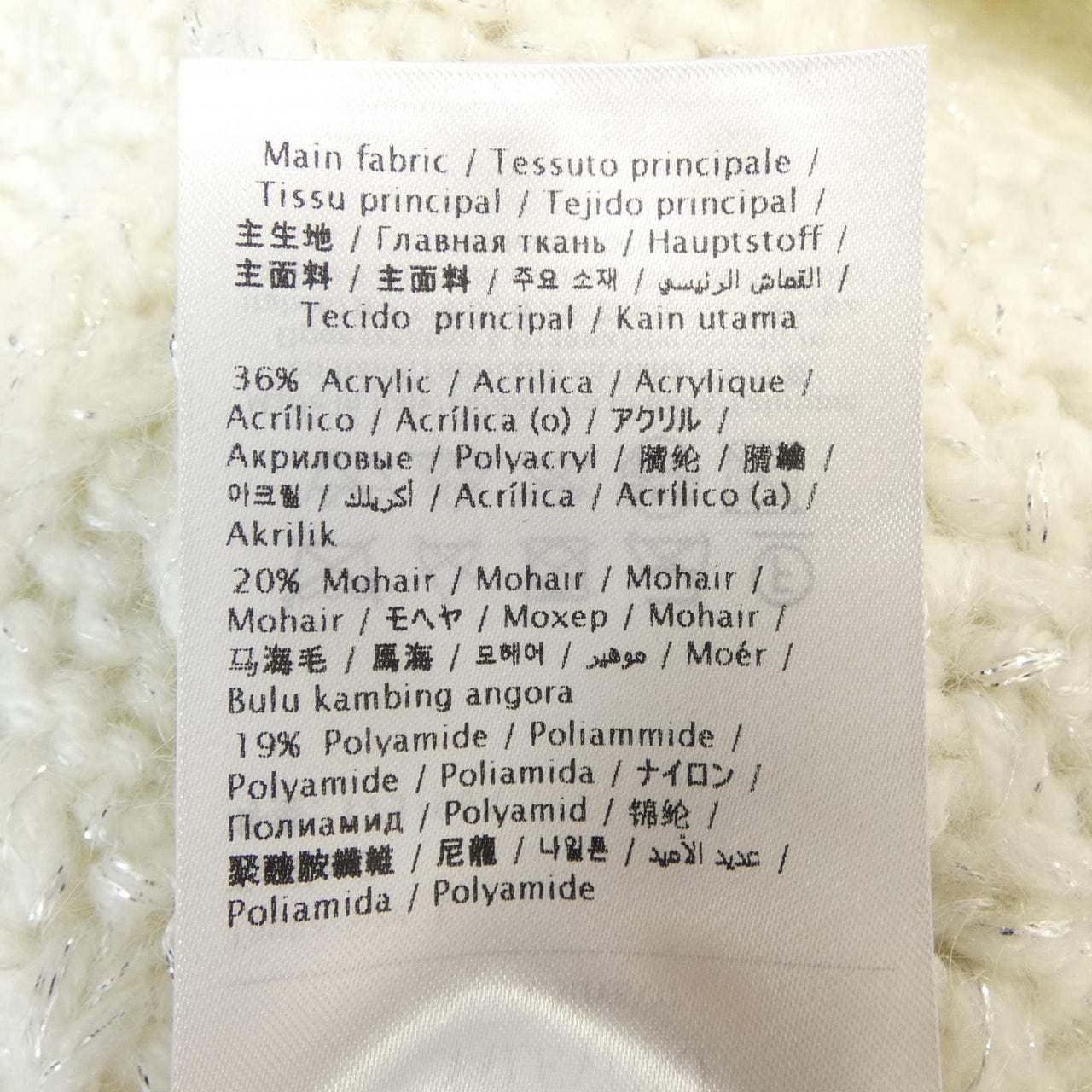 ヴァレンティノ VALENTINO XB3KC30Y6V0 ニット