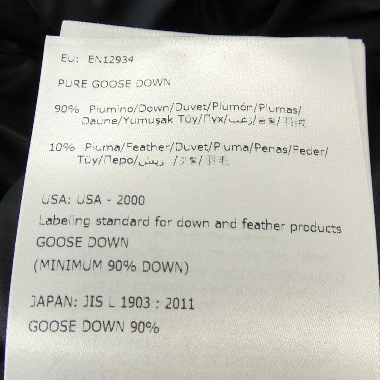 モンクレール MONCLER FLAMMETTE ダウンコート