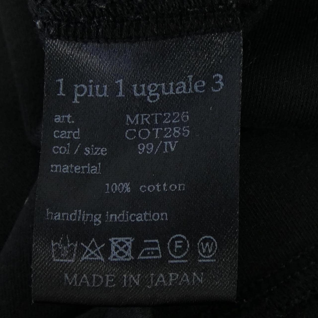 ウノピュウノウグァーレトレ 1 piu 1 uguale 3 MRT226 Tシャツ