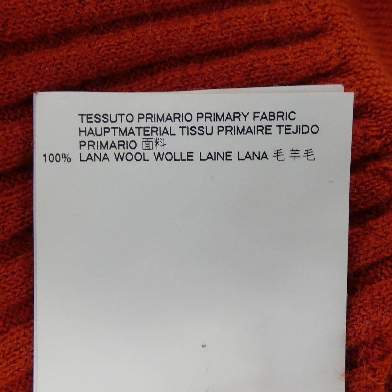 メゾンマルジェラ Maison Margiela S51HA0811 S16266 ニット