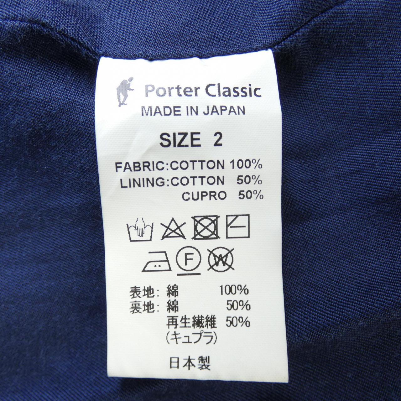 波特經典PORTER CLASSIC外套