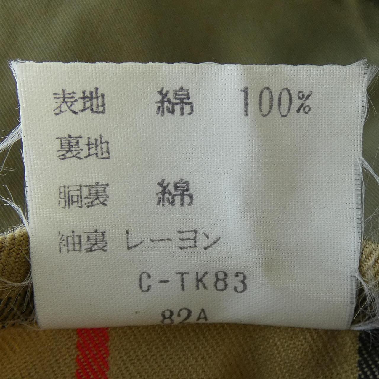 【ヴィンテージ】バーバリーズ Burberrys コート