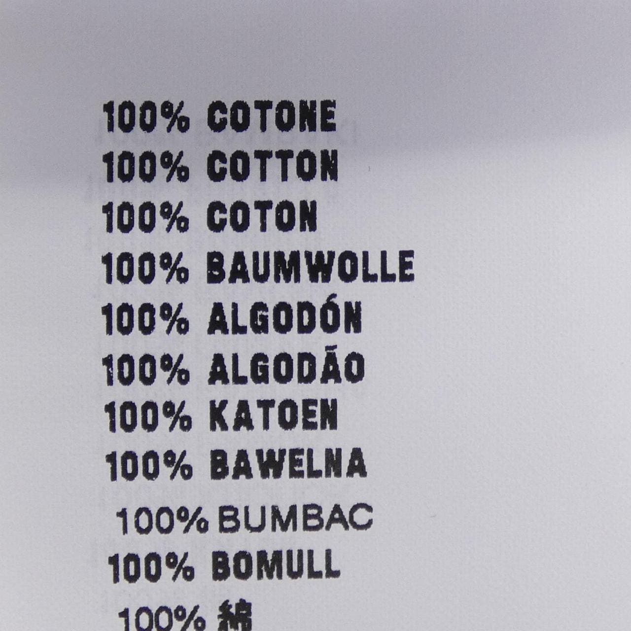 ミュウミュウ MIU MIU DNA067 SOOO 10RG シャツ