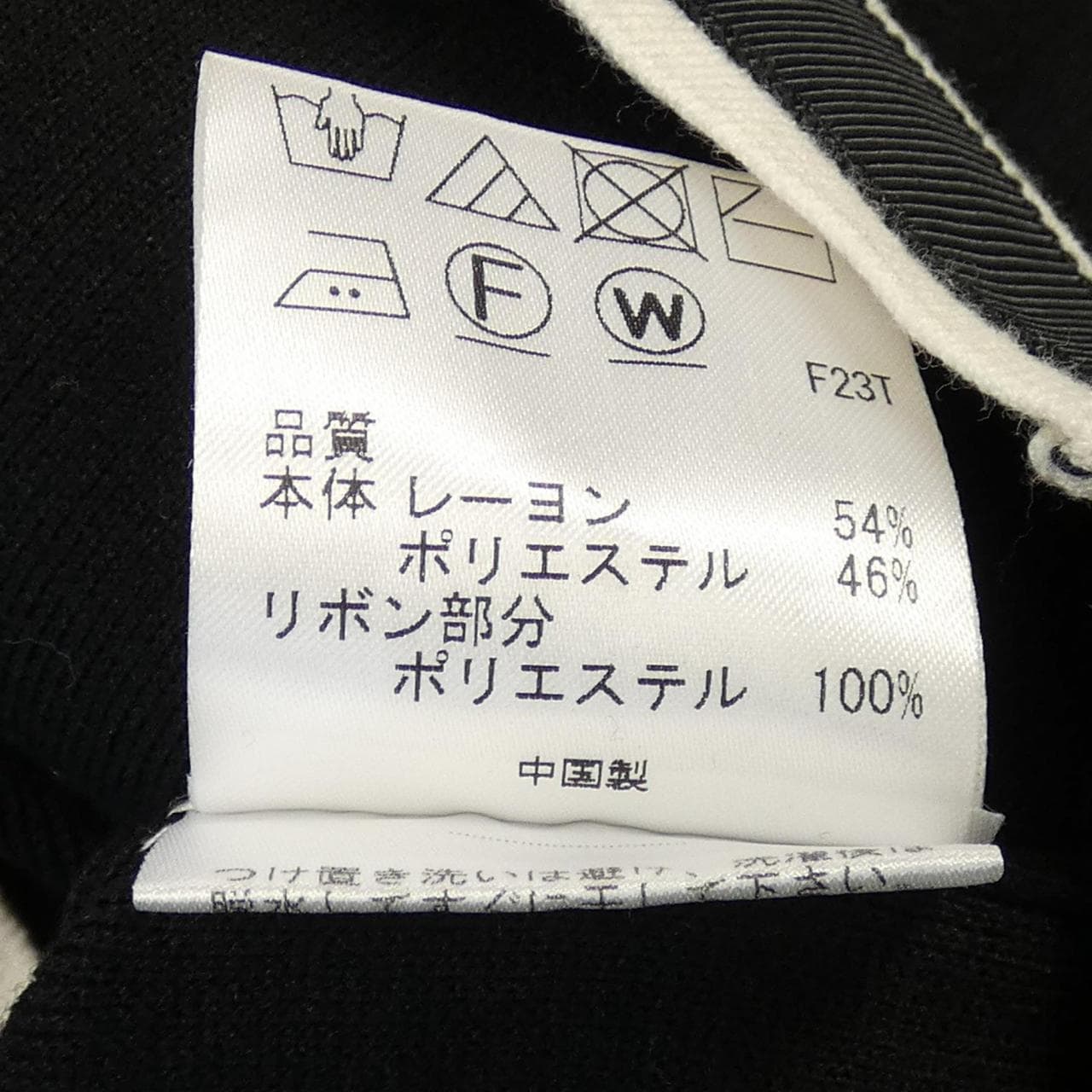 トッカ TOCCA カーディガン