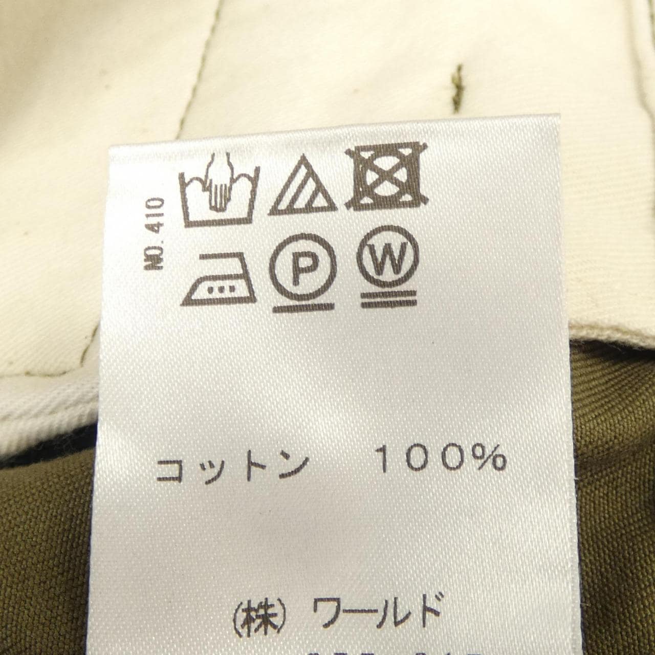 ドレステリア DRESSTERIOR パンツ