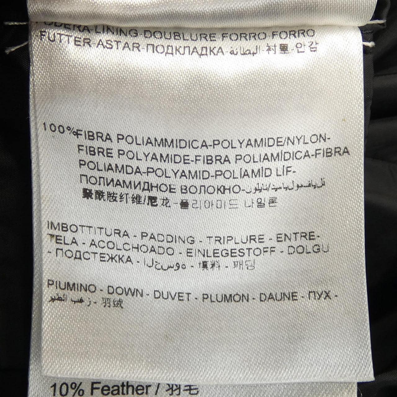 モンクレール MONCLER KELLY ダウンジャケット