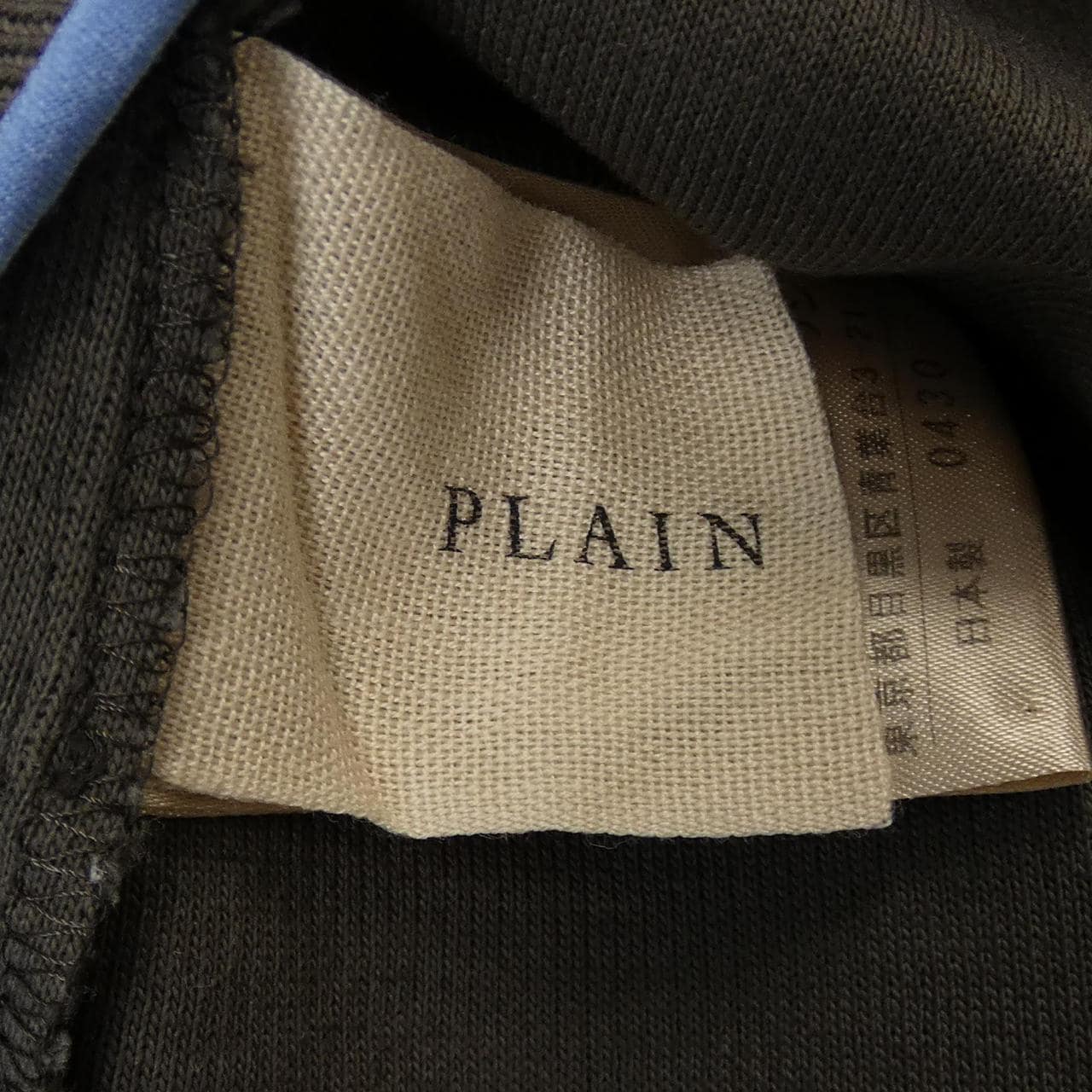 プレインピープル PLAIN PEOPLE セットアップ
