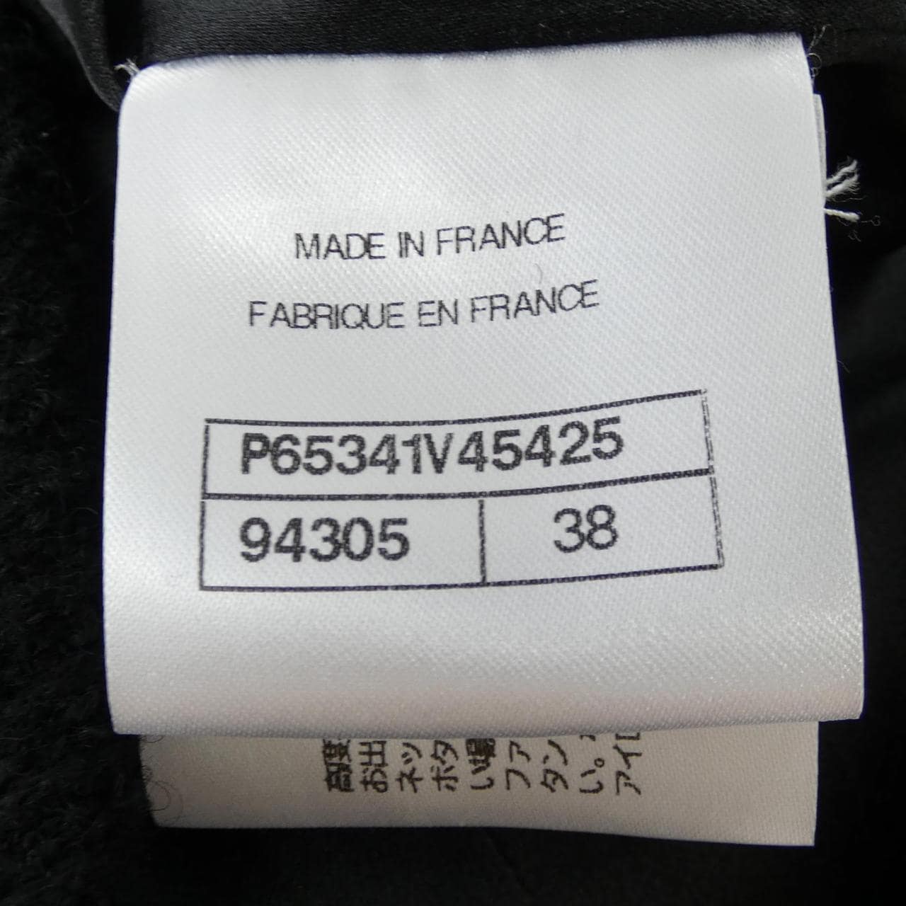 シャネル CHANEL P65341V45425 コート