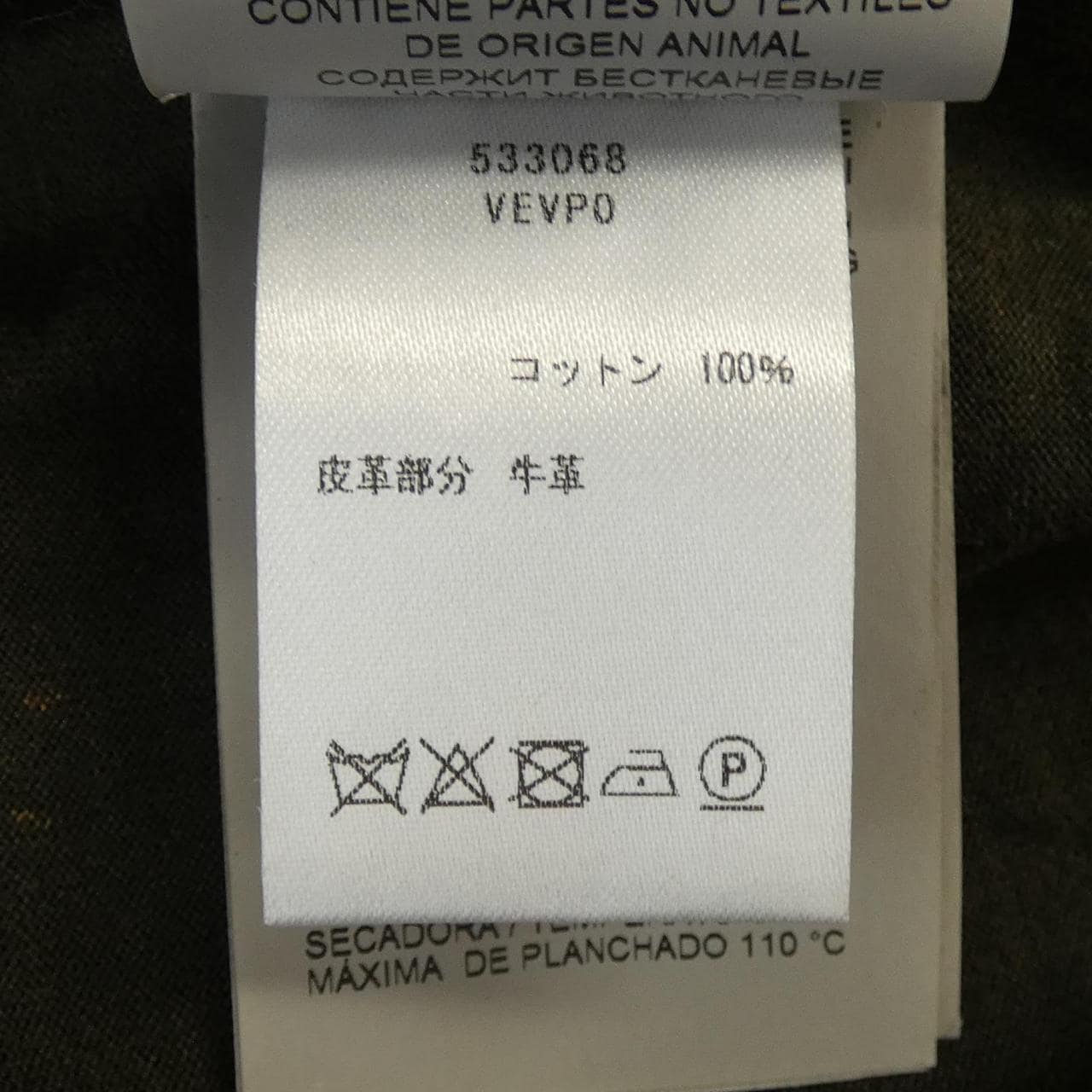 ボッテガヴェネタ BOTTEGA VENETA 533068 VEVP0 Tシャツ