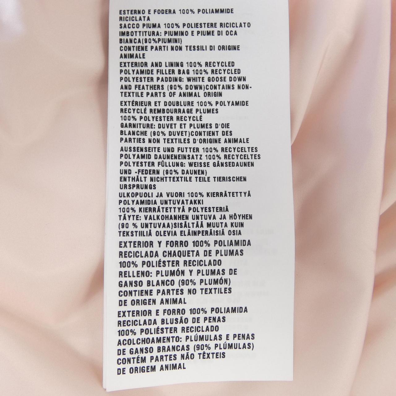 ミュウミュウ MIU MIU ML721 1ZHI ダウンジャケット