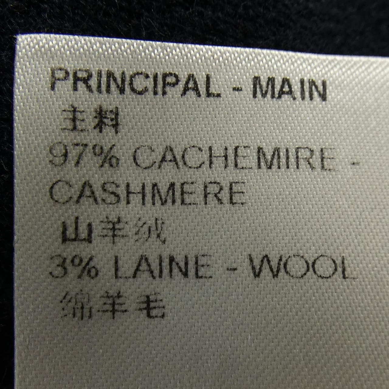 ルイヴィトン LOUIS VUITTON インタルシアジャカードグラフィックカシミヤクルーネック　NIGO HMN02WDLB ニット