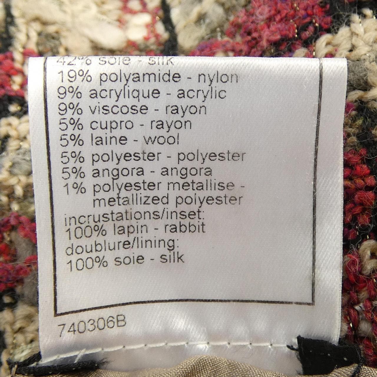 【ヴィンテージ】シャネル CHANEL P26782V16989 05A スカート