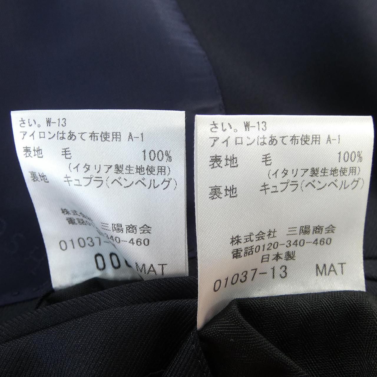 マッキントッシュロンドン MACKINTOSH LONDON スーツ