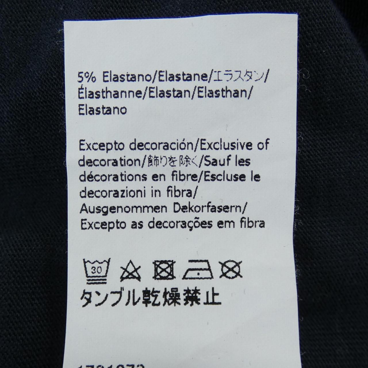 ロエベ LOEWE アナグラム H526341J01 Tシャツ