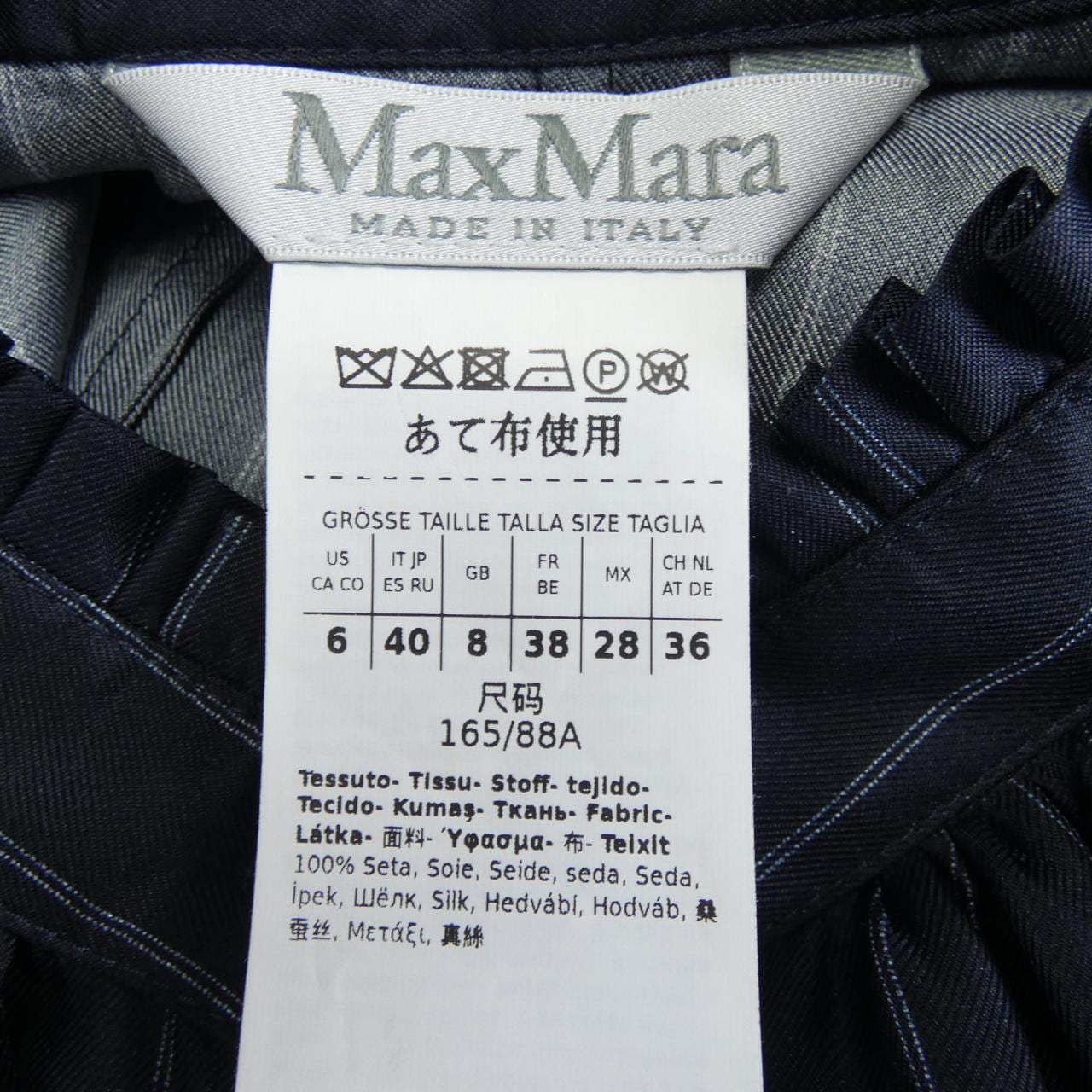 マックスマーラ Max Mara 25212260926 ワンピース